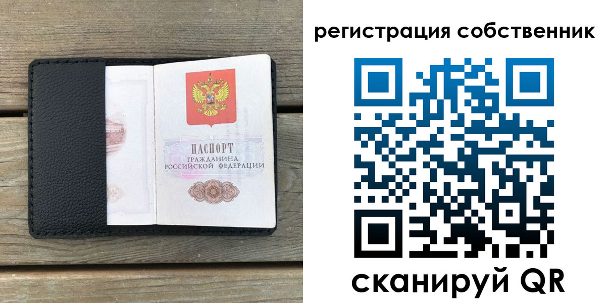 прописка для школы в Можге