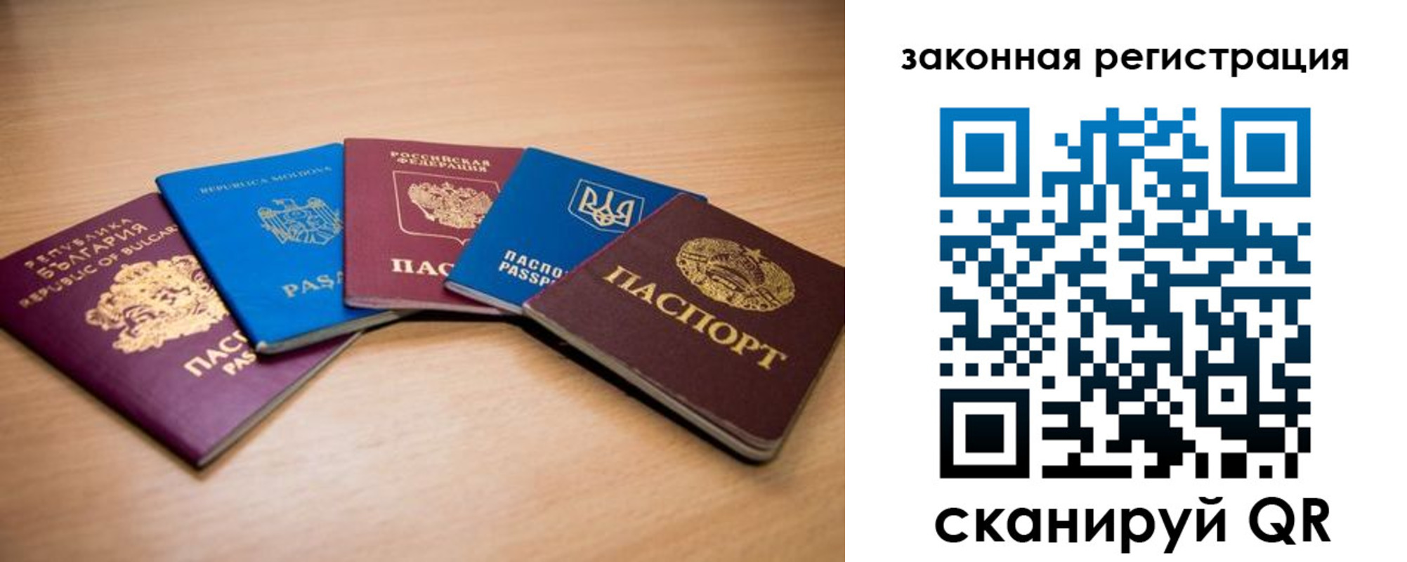 прописка в квартире в Можге